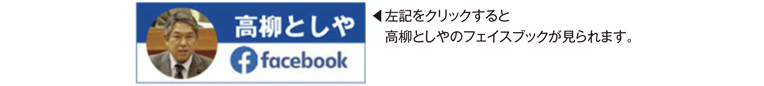 �����Ƃ���facebook