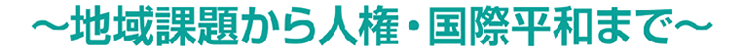 �`�n��ۑ肩��l���E���ە��a�܂Ł`