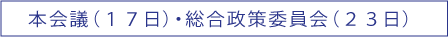 �{��c�i17���j�E��������ψ���i23���j