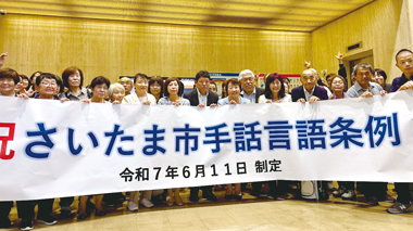 �����Ғc�̂Ƌ���