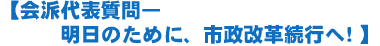 h\|̂߂ɁAsvs!