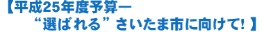 25Nx\Z|hI΂h܎sɌāI