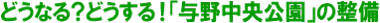ǂȂHǂIu^쒆v̐
