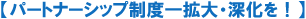 �y�p�[�g�i�[�V�b�v���x���g��E�[�����I�z