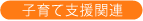 �q��Ďx���֘A